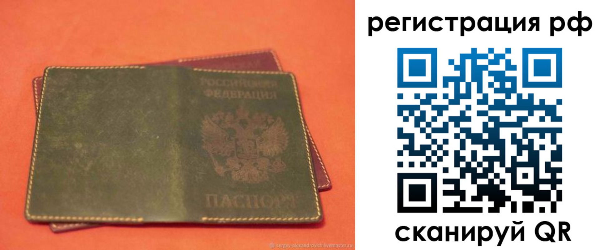 прописка 2025 в Мамадыше