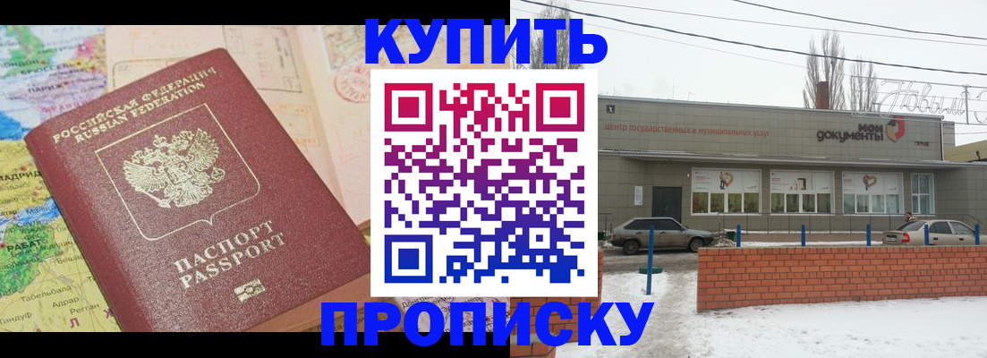 регистрация для дет. сада в Мамадыше